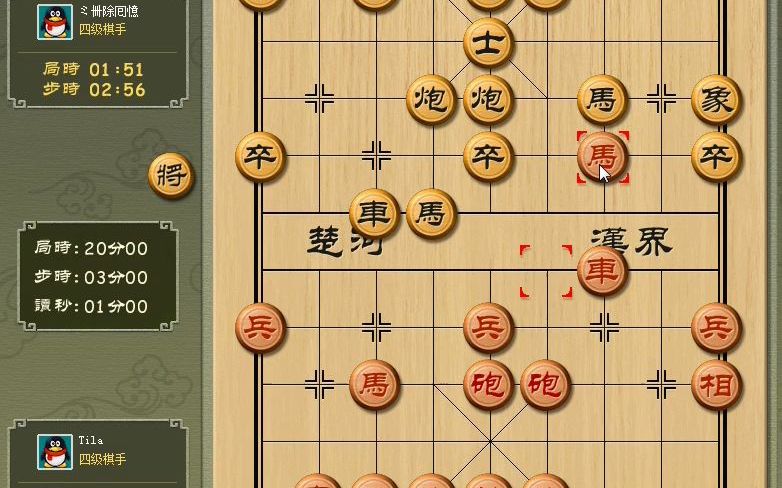 新中国象棋对局220602a