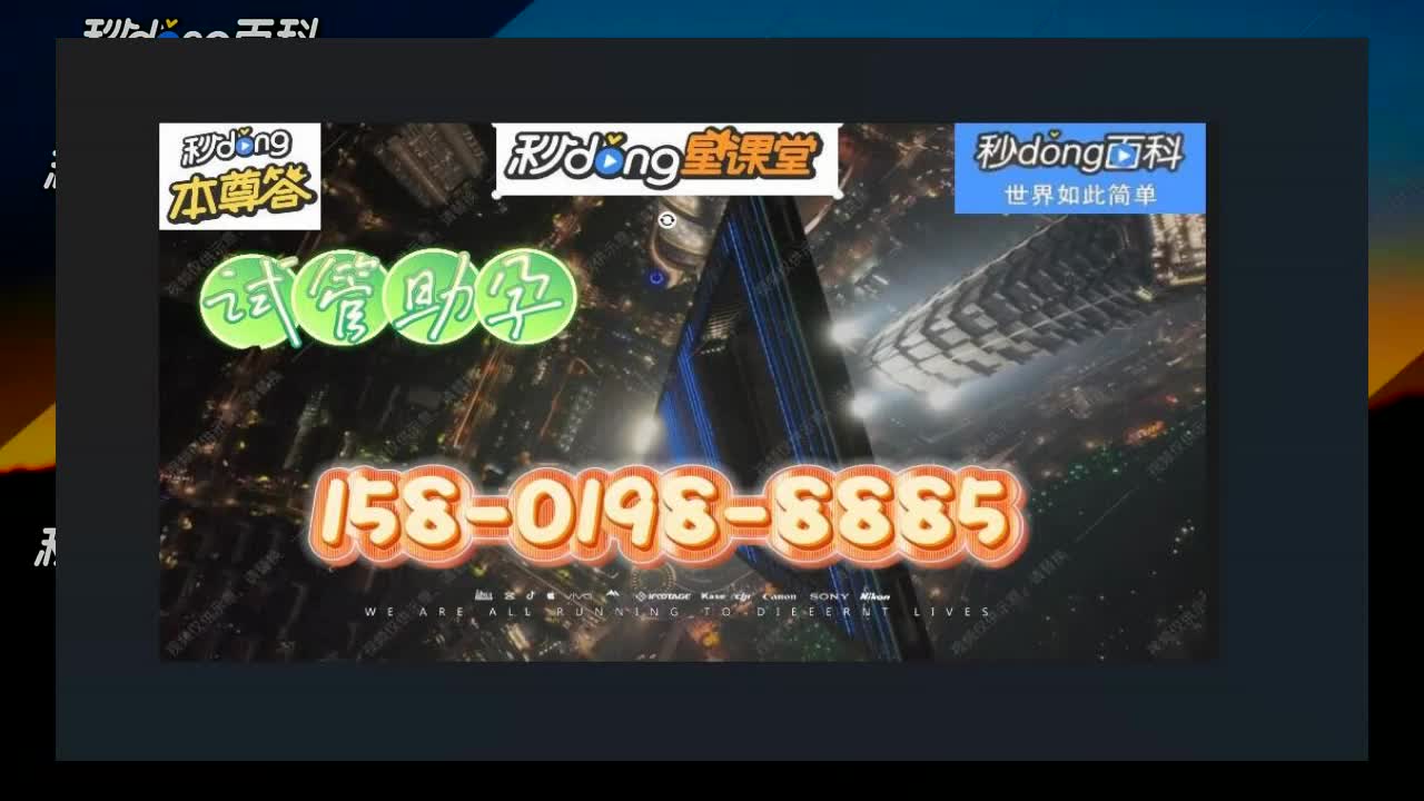 潮汕供卵试管助孕机构公司(网易新闻)345期