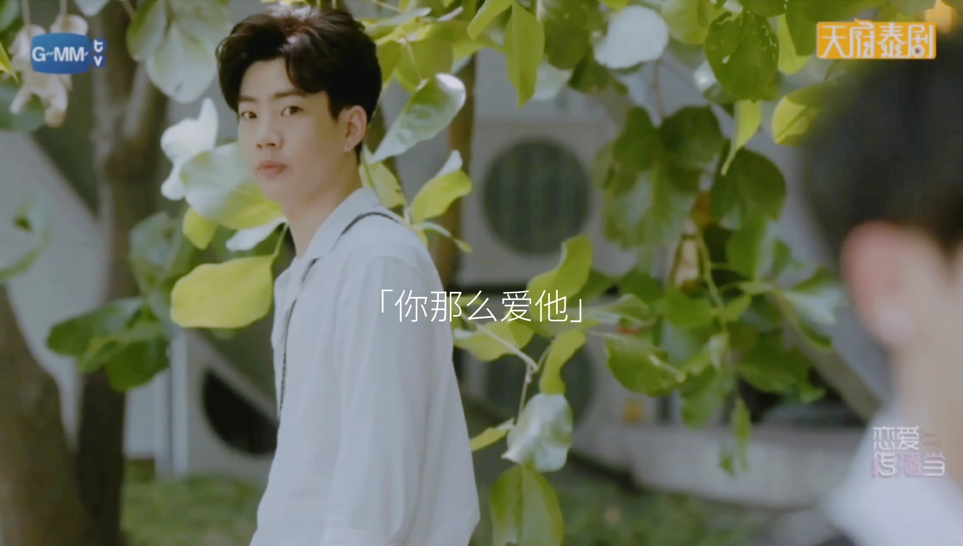 offgun73你那么爱他,为什么不说心里话.