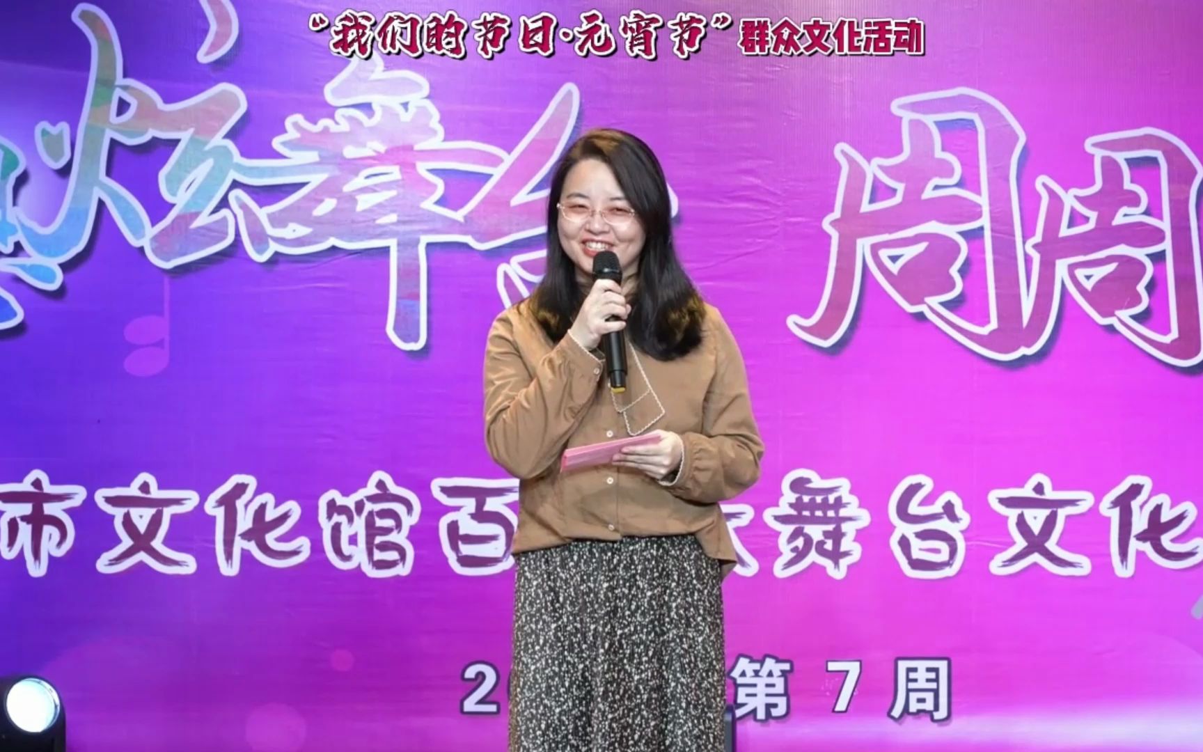 [图]3.潮曲表演唱《张灯结彩迎新年》.mp4