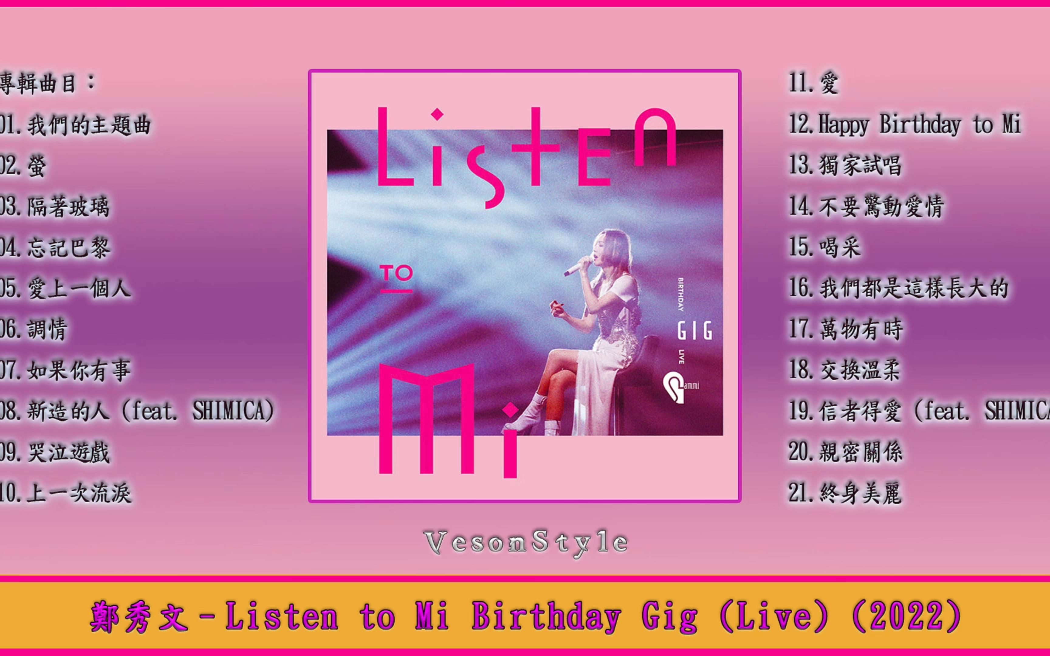 [图]4K.鄭秀文 Listen to Mi Birthday Gig (Live) CD (2022)