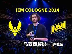 Download Video: 【马西西解说】Vitality VS NaVi - 弹幕版 IEM科隆2024决赛 2024年8月18日