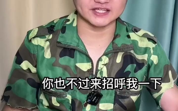 你公司有这样的人的吗哔哩哔哩bilibili