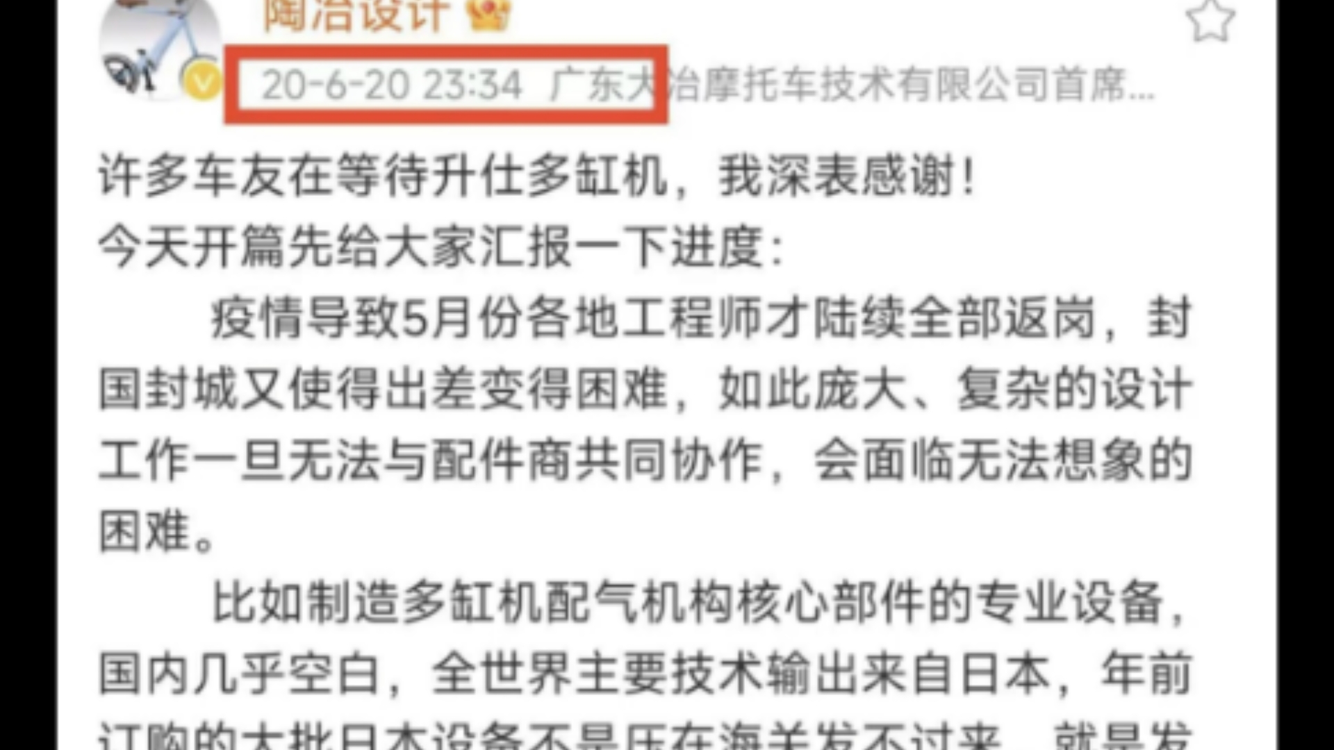 关于升仕陶老板20年说电子油门实现量产24年无法装车这事的个人看法哔哩哔哩bilibili