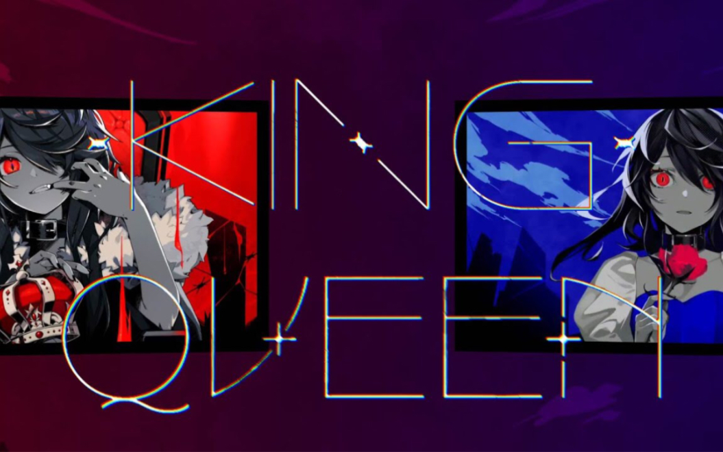 [图]【Mashup】KING×QUEEN