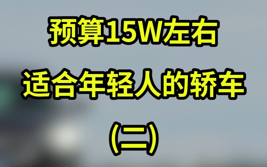 别克君威最新行情分享哔哩哔哩bilibili