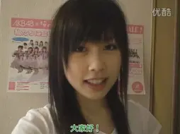 Video herunterladen: 【大明湖坑爹字幕组】AKB48 会いたっかた特典映像-中西里菜自宅影像