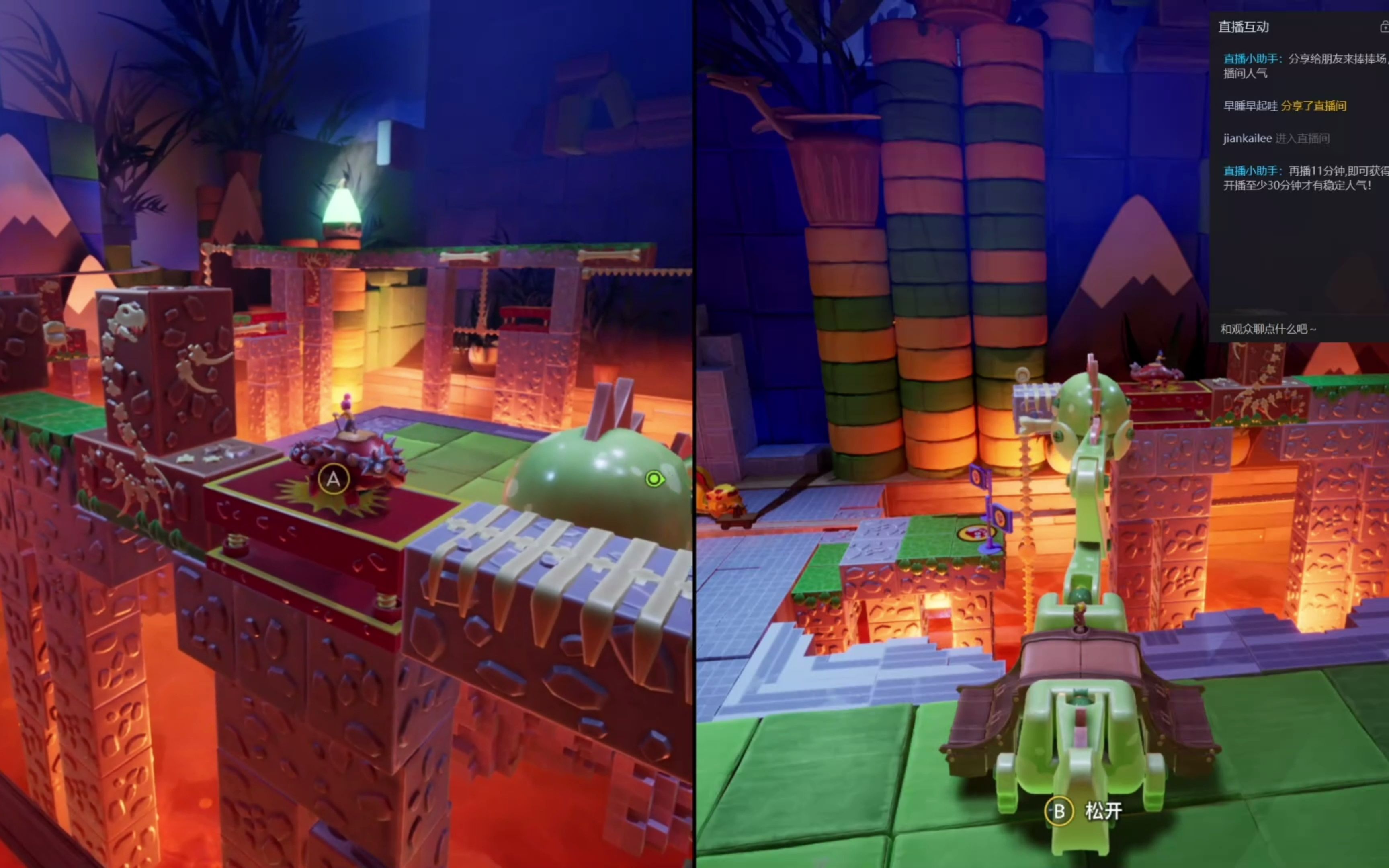 双人成行 罗斯的房间 恐龙乐园 通关攻略