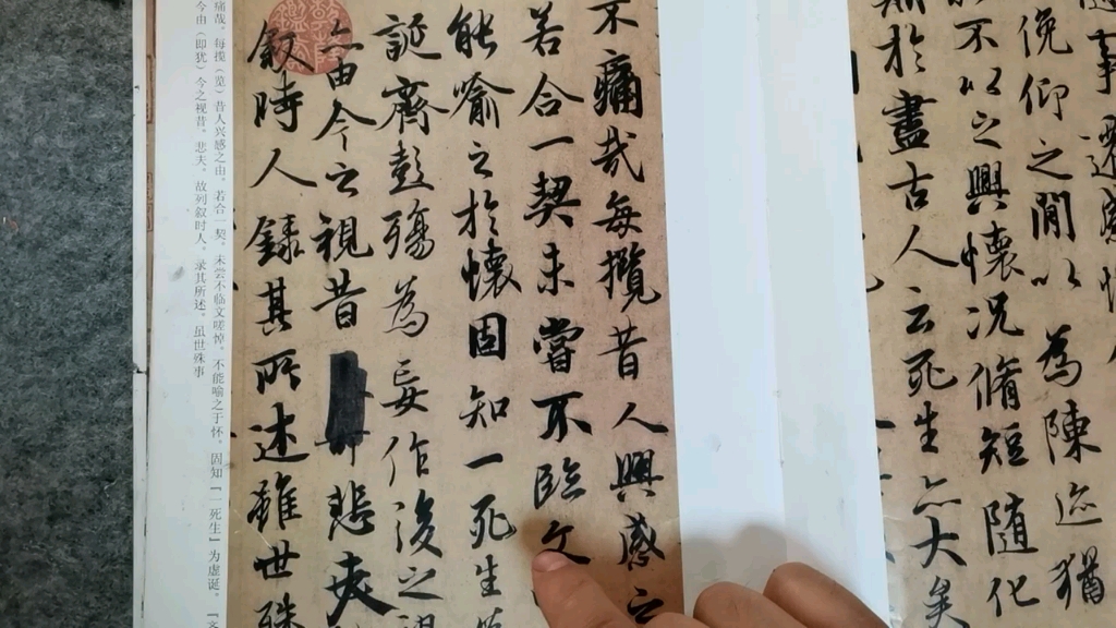 [图]初学行书究竟如何选择字帖