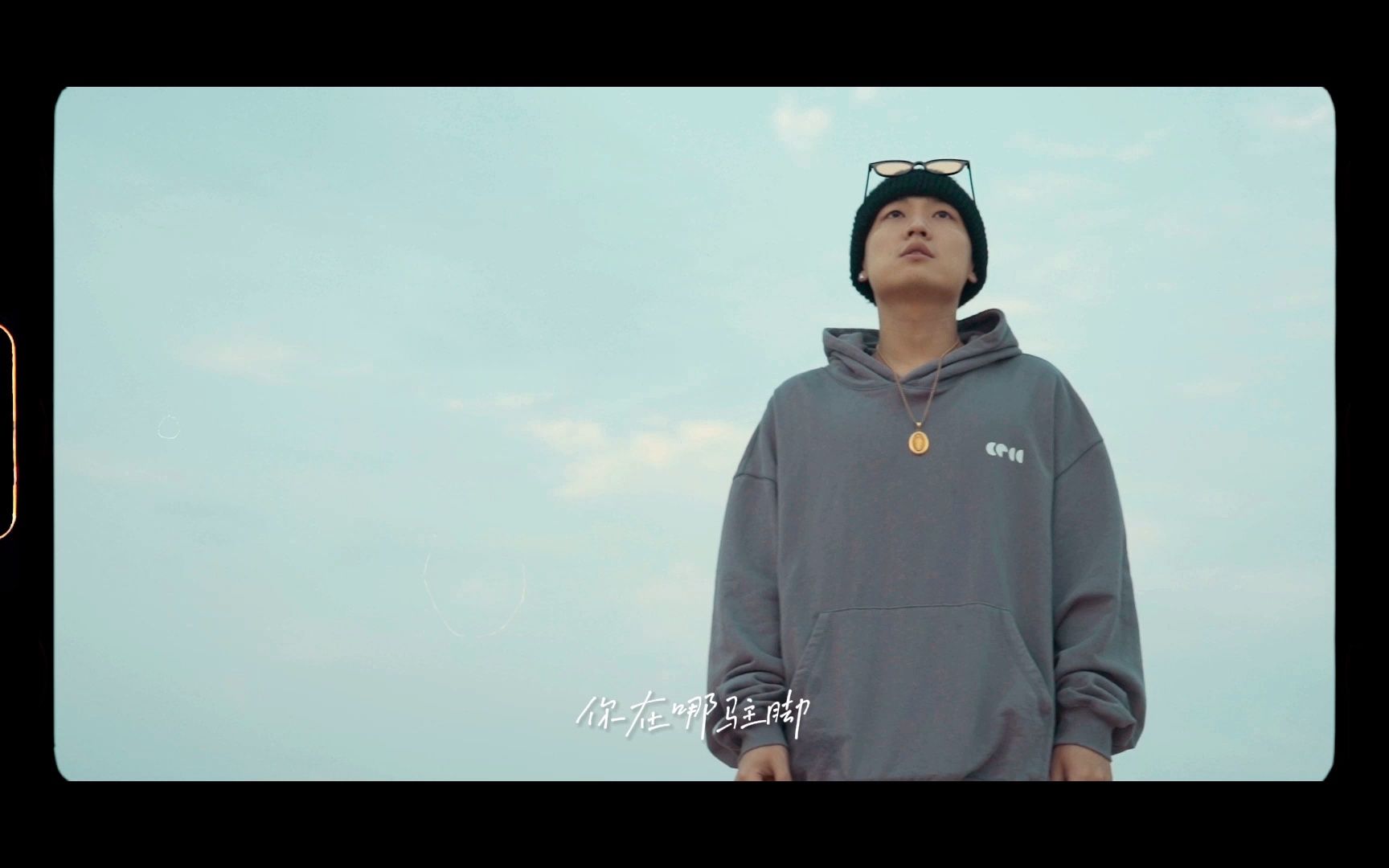 说唱新世代2这个世界需要温柔的人需要会讲故事的人吗