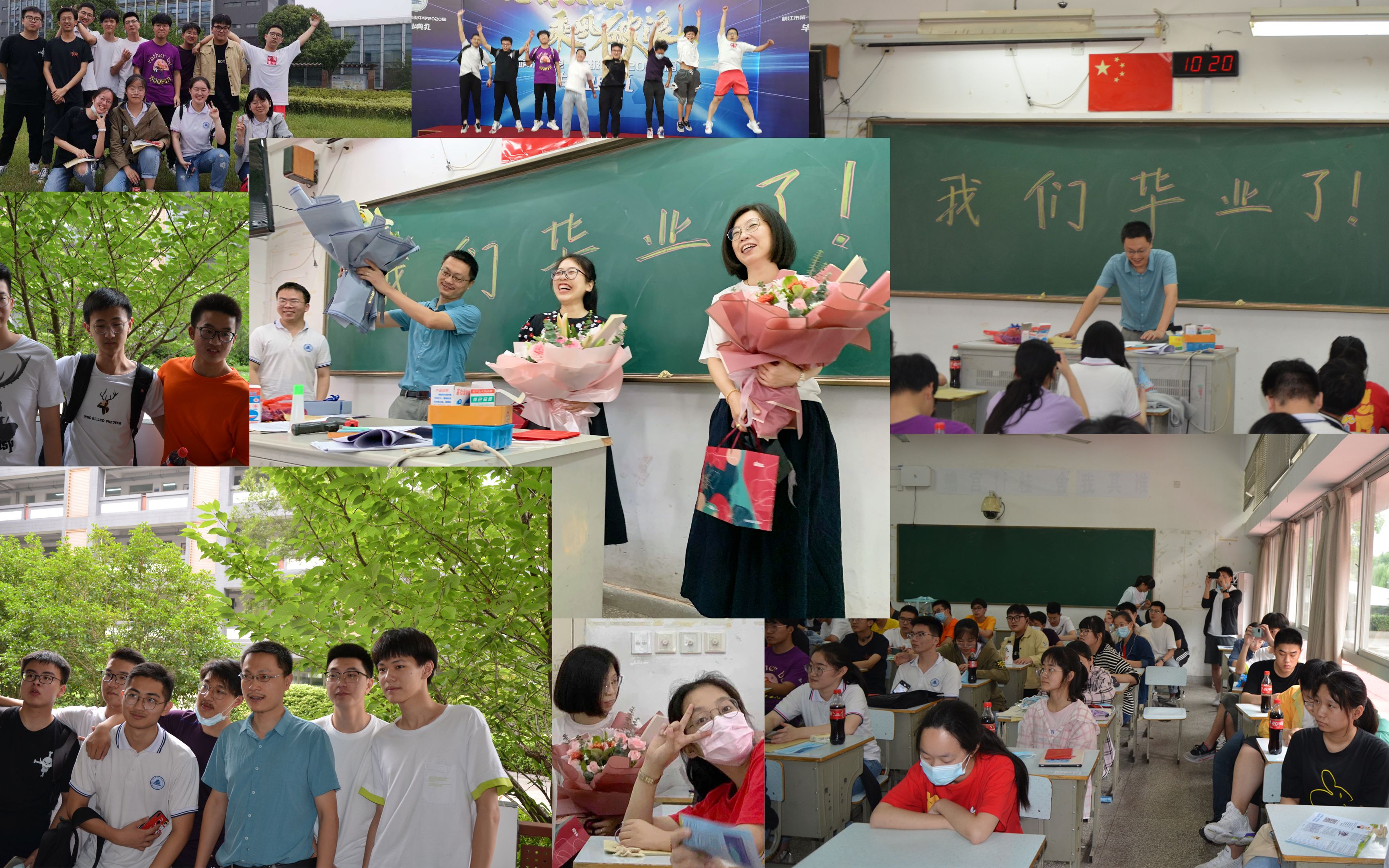 班级纪念影册
