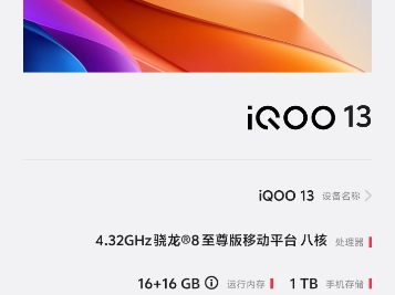 iqoo13系统导航条底下总是空白一部分,在自家官网还遮挡文字,天天系统更新 你的优化呢?哔哩哔哩bilibili