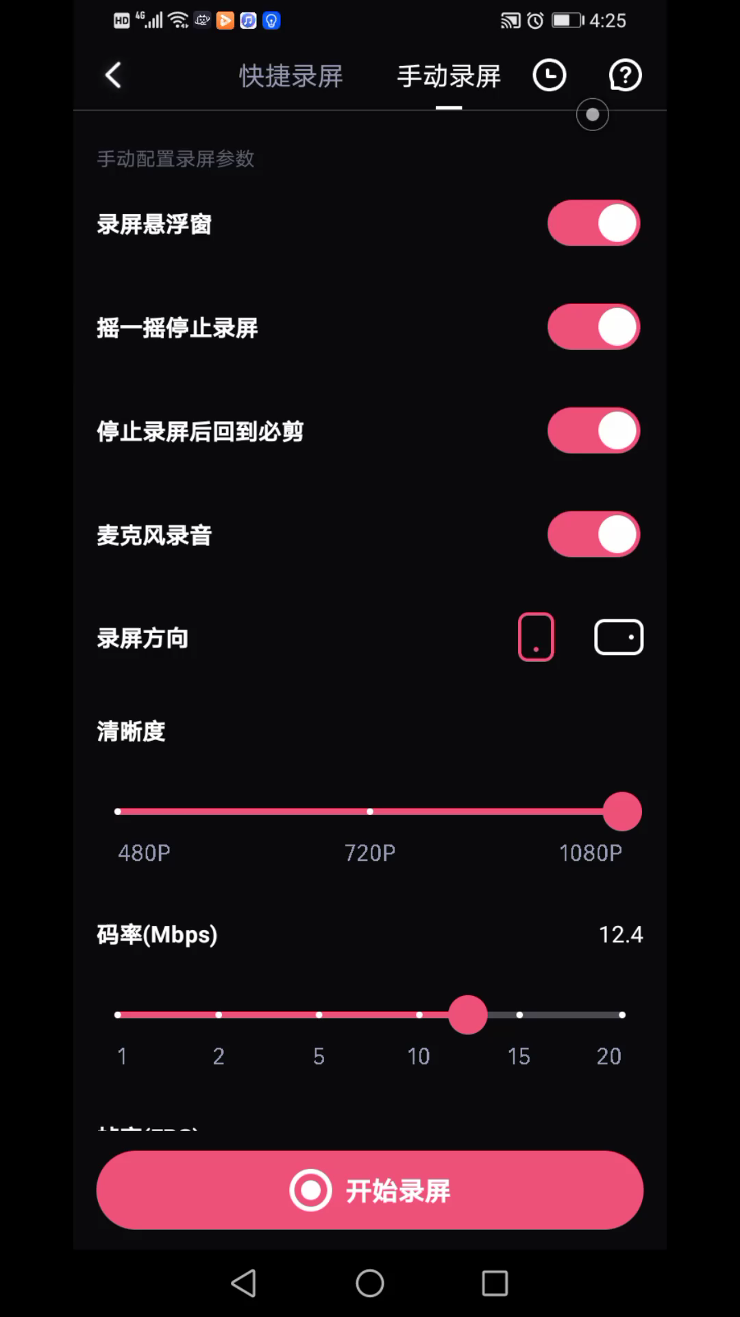 [图]分享一个念佛app，初学者一定要念佛计数的习惯，也可以买一个念佛计数器