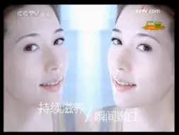 Download Video: 【广播电视】CCTV-14《动漫世界》结束前广告（20091106）