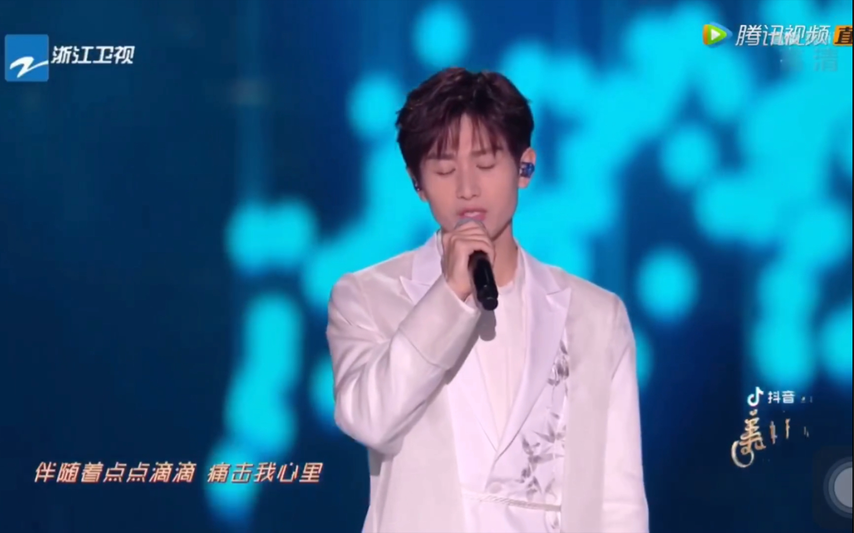成毅浙江卫视2021跨年舞台六月的雨情人咒合唱淇淇子唱歌太好听了