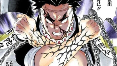 鬼灭之刃漫画174 176 黑死牟回忆起自己与缘一的过往缘一哥哥只是想成为你 哔哩哔哩