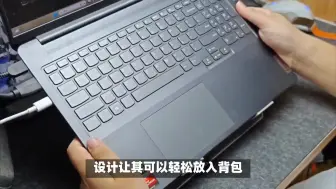 Download Video: 联想ThinkPad T14p笔记本电脑解析实际情况，看完这篇你就震惊了