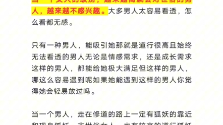 [图]天涯虽然倒了，但是天涯神贴的传说依然流传这些文字都是我们宝贵的精神食粮，可是万万不能丢弃的！#认知 #天涯论坛顶级隐学神帖