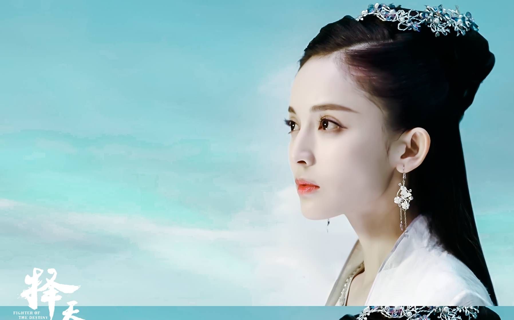 【古力娜扎】【择天记】有容美颜画中仙