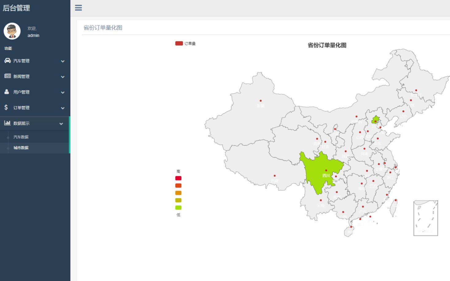 【Java项目】springboot户外租车系统含代码讲解视频和文档帮助快速毕业毕业设计Java实战项目Java毕设哔哩哔哩bilibili