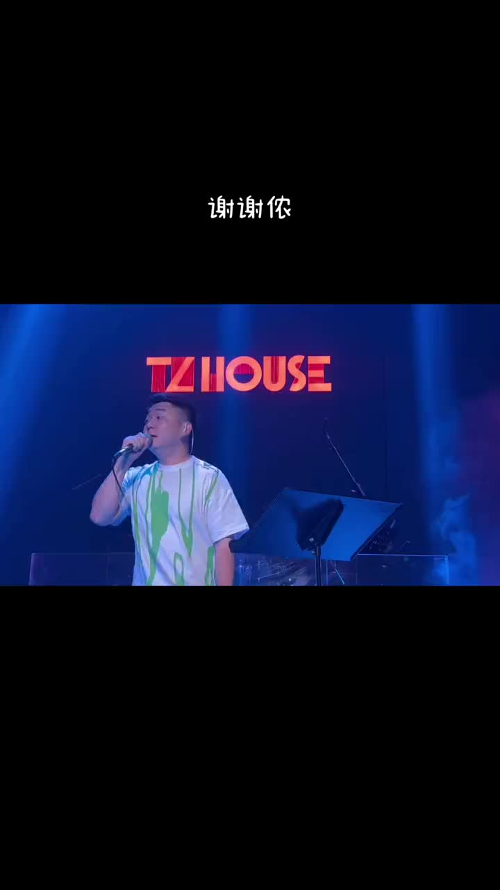 虾虾侬livehouse音乐现场现场版live音乐现场liv哔哩哔哩bilibili