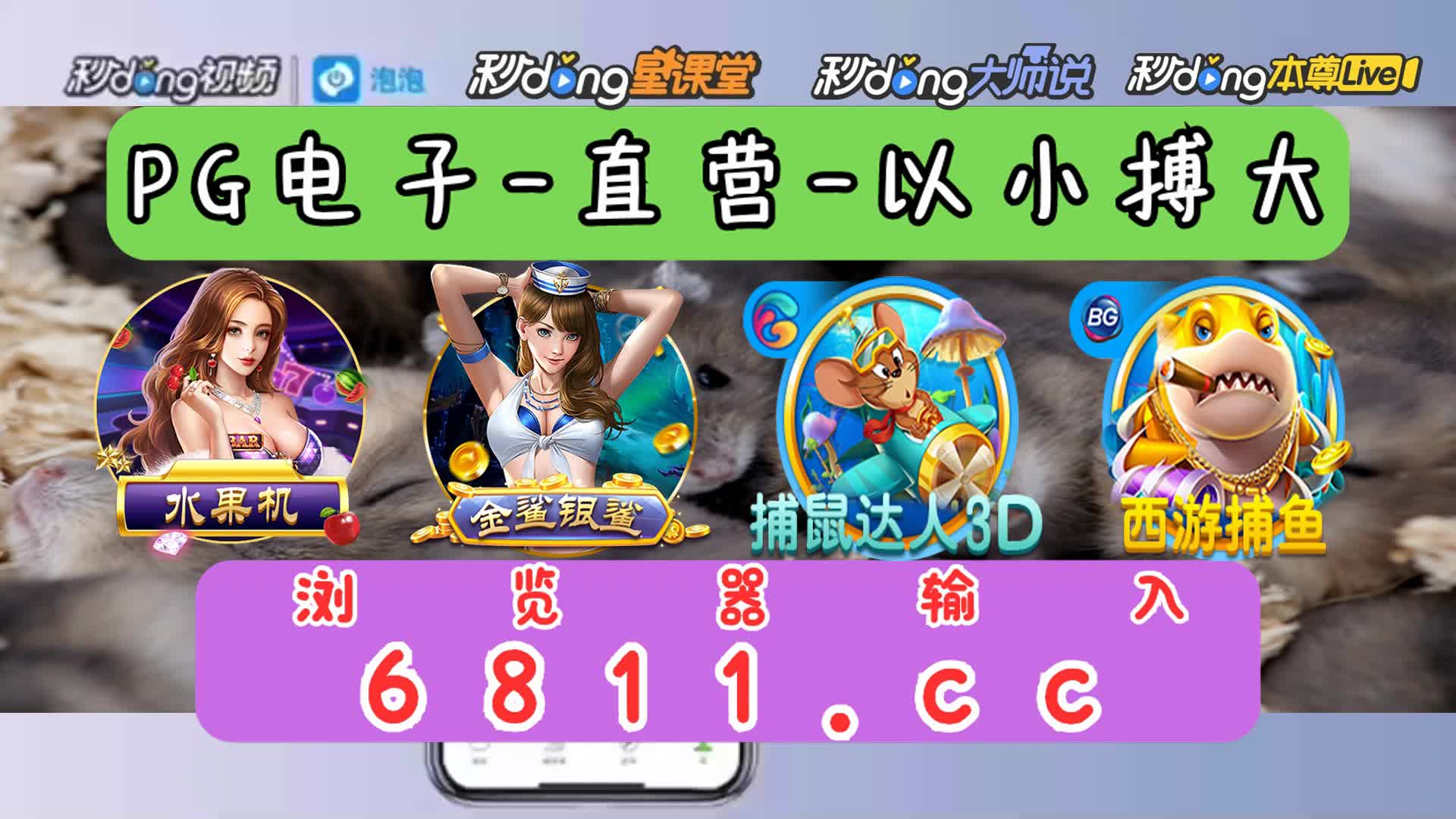 金蟾捕鱼所有版本2