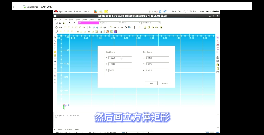 虚拟机基本操作SDE哔哩哔哩bilibili