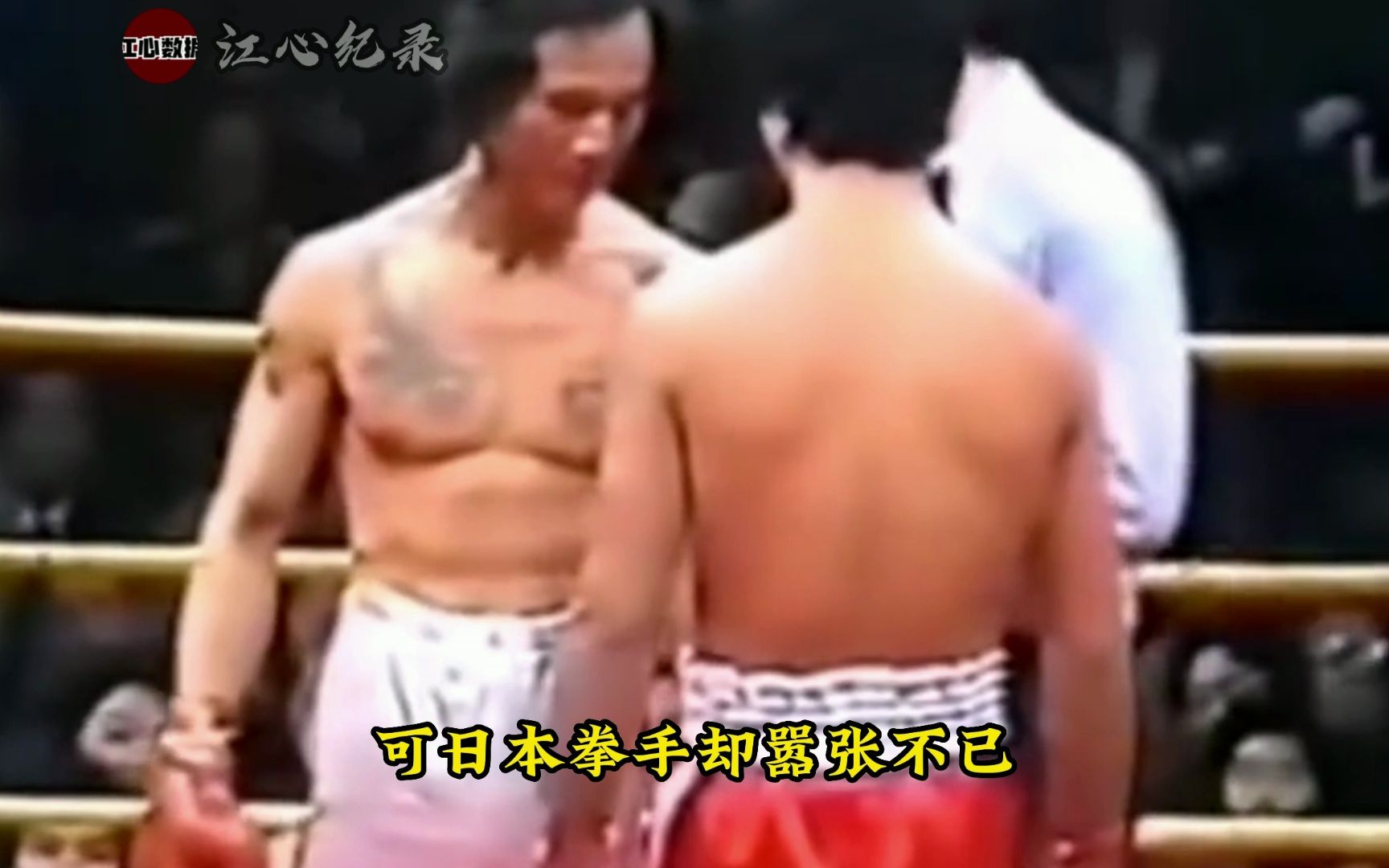 1983年陈惠敏打拳真实影像,一拳ko日本拳手,实在太解气!