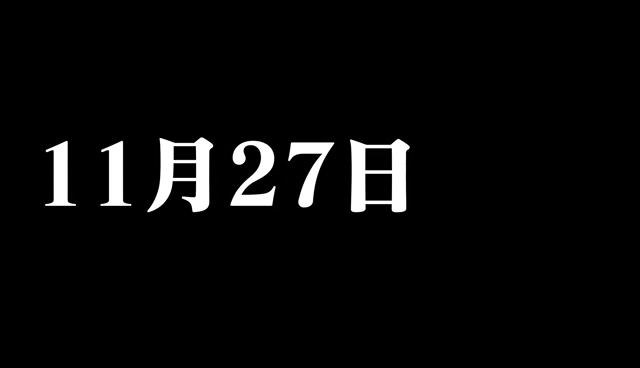 [图]【二次元来袭！】帝玖管弦乐团2022.11.27北京中山音乐堂ACG专场音乐会。北京·玖别重逢-帝玖管弦...