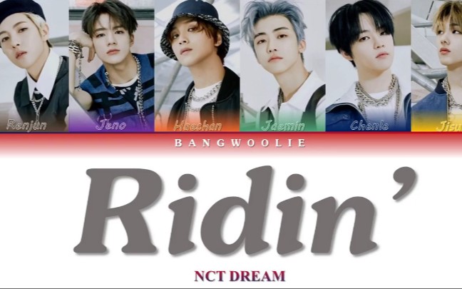 nctdreamreload回归歌词版合集