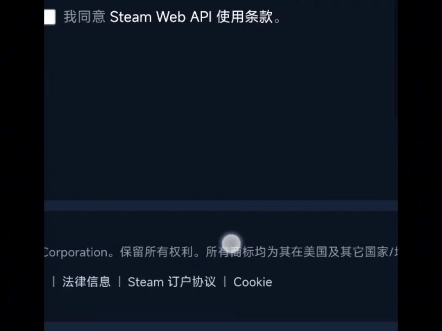 手机版steam更改api,一分钟内快速更改steamapi,及时制止库存被洗电子竞技热门视频