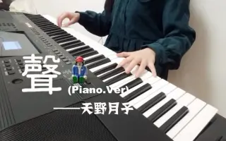 天野月子 搜索结果 哔哩哔哩弹幕视频网 つロ乾杯 Bilibili