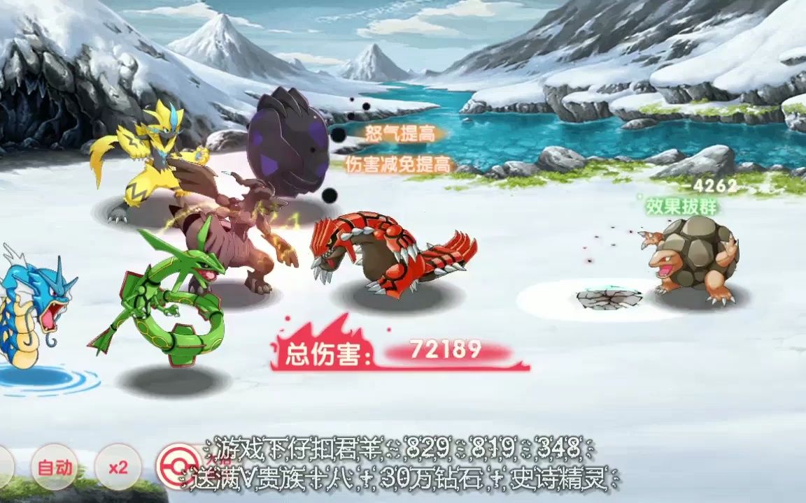 宝可梦口袋觉醒,宠物小精灵之萌宠对决的最详细攻略3