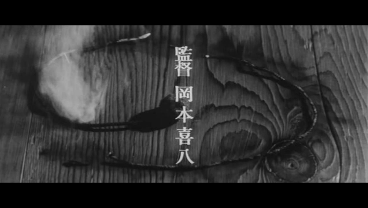 【映画】ああ爆弾.1964哔哩哔哩bilibili