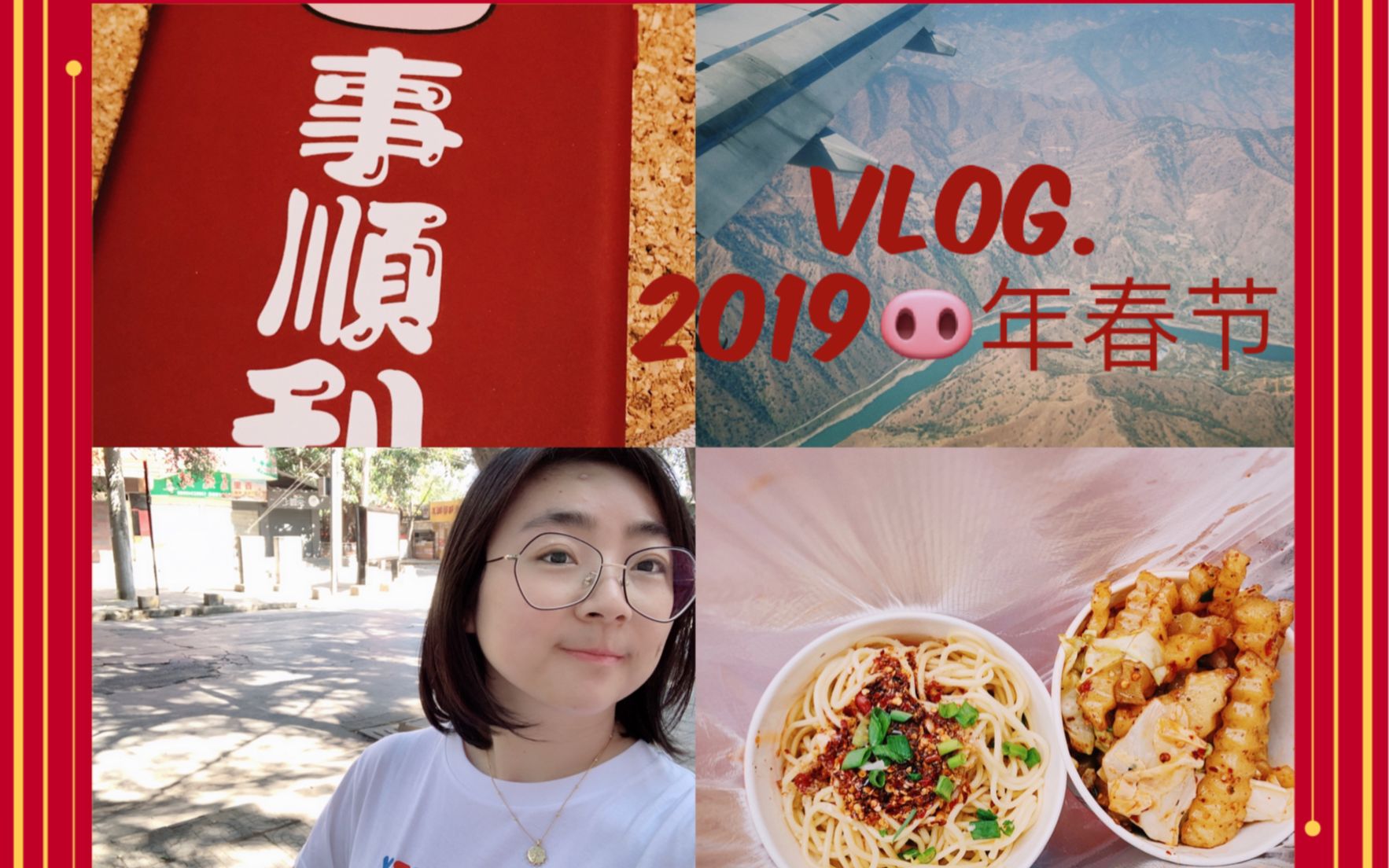 [图]ZZ's Vlog #10|时隔三年再次回到家乡|美丽的攀枝花呀|一个春节胖成猪|是猪年没错了