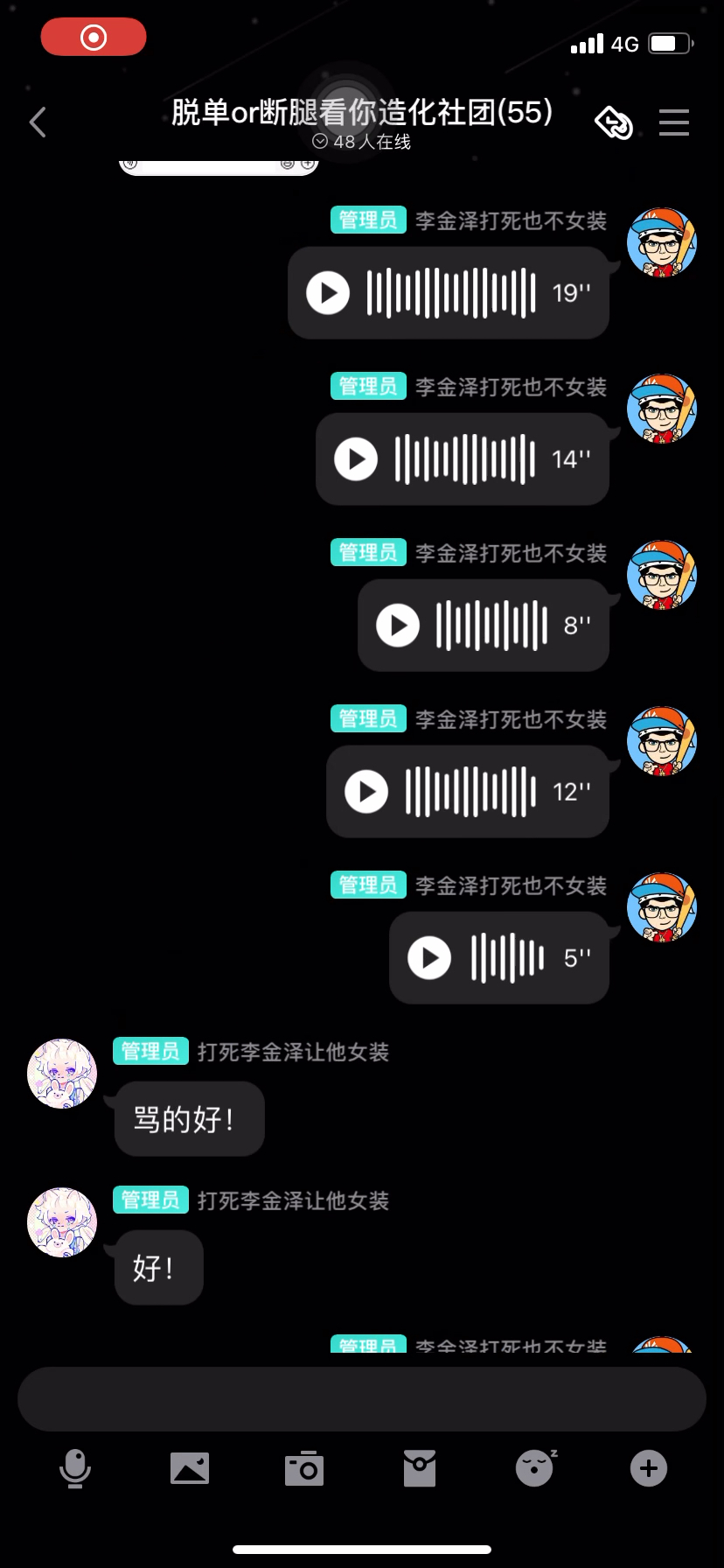 李金泽破防视频哔哩哔哩bilibili