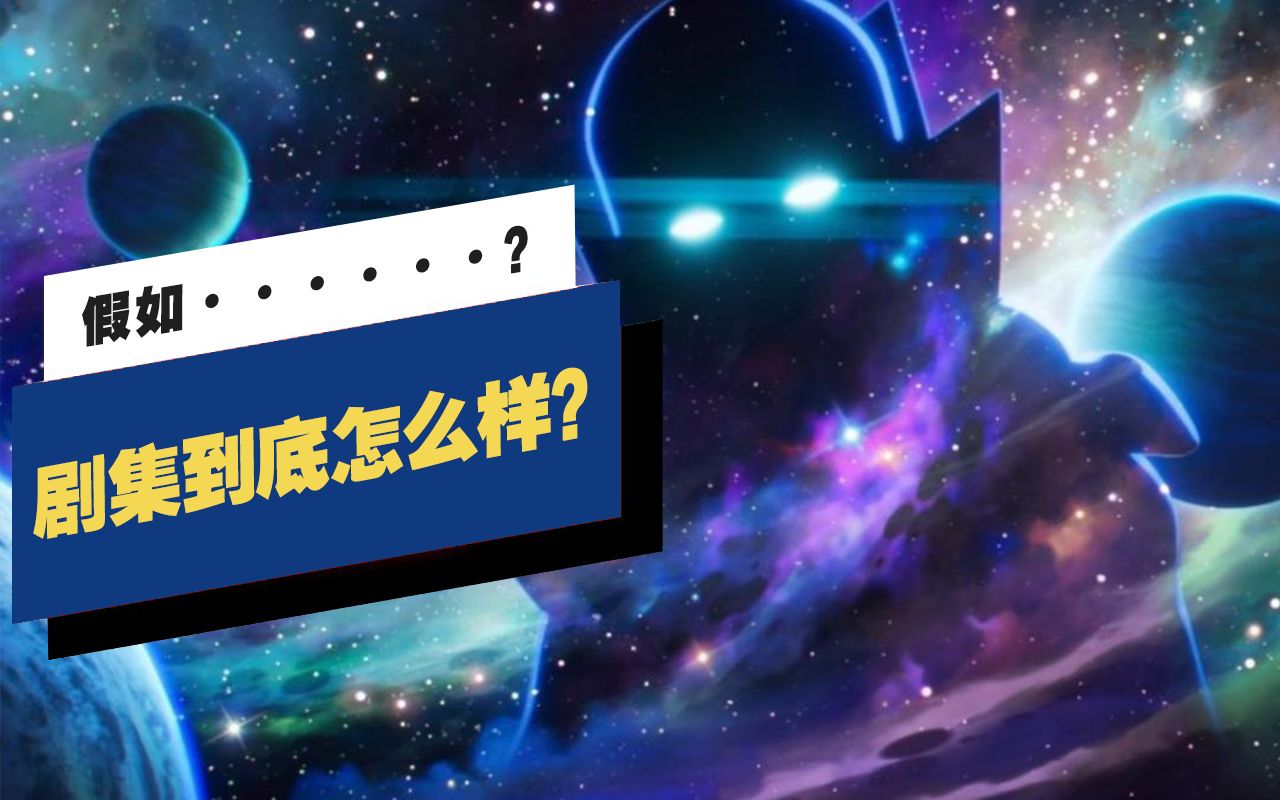 【IGN独家】专访《假如ⷂ𗂷ⷂ𗂷?( What If...?)》观察者配音演员Jeffrey Wright哔哩哔哩bilibili