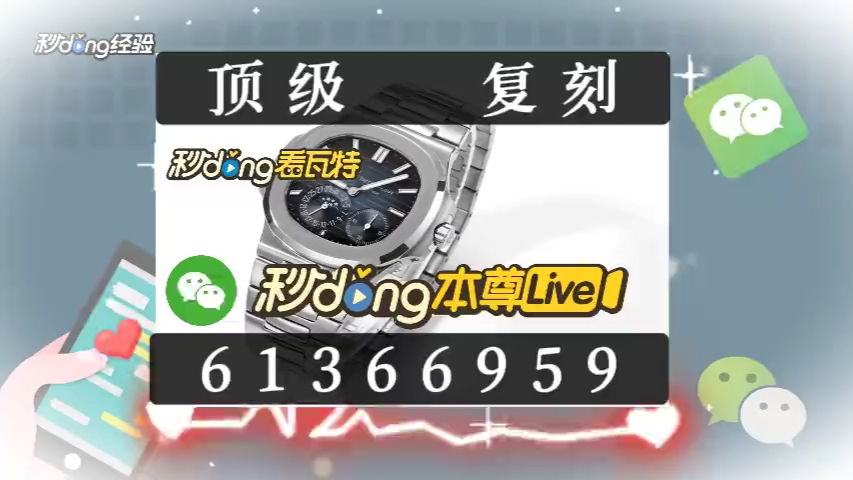 【科普盘点】百达翡丽高仿手表价格图片,告诉你3个放心渠道