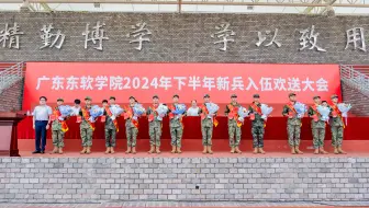 金秋送凉意，新兵启程时！