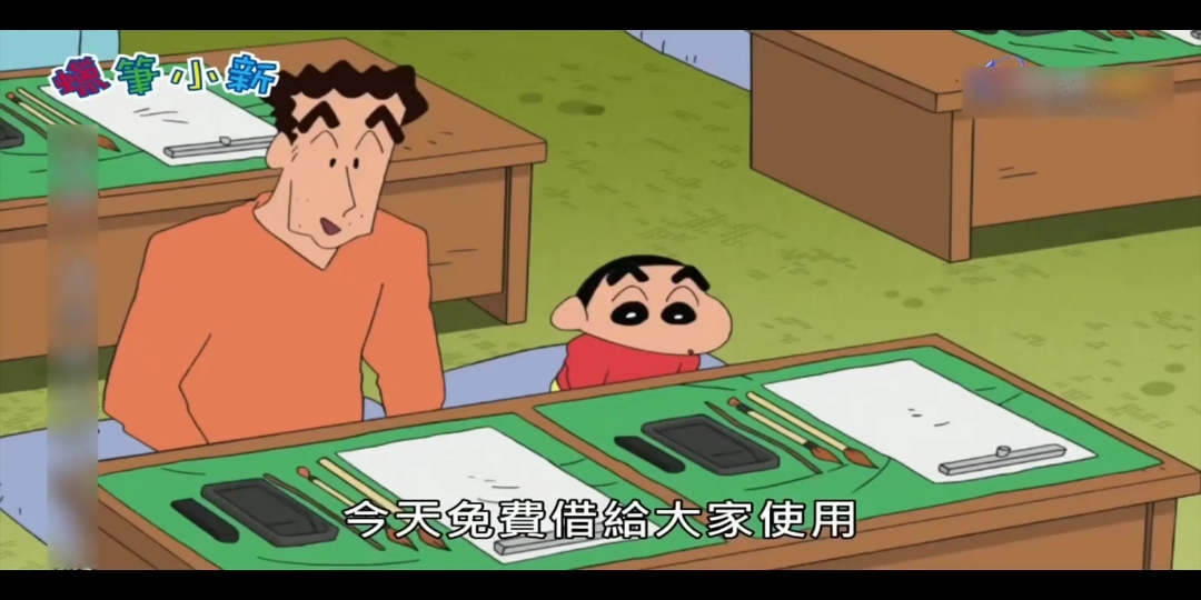 【蜡笔小新第十季台配】画手绘明信片哦2