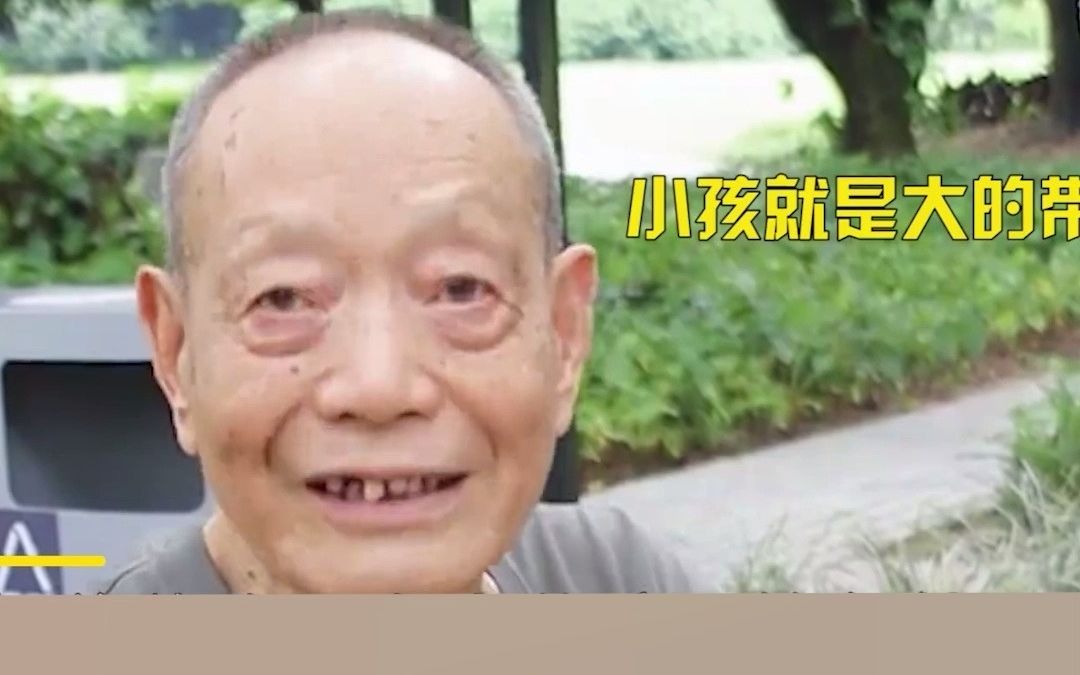 大爷谈孩子生不生三胎:以前七八个都能生,现在生出来不好办…哔哩哔哩bilibili