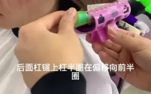 一招教你内扣发型