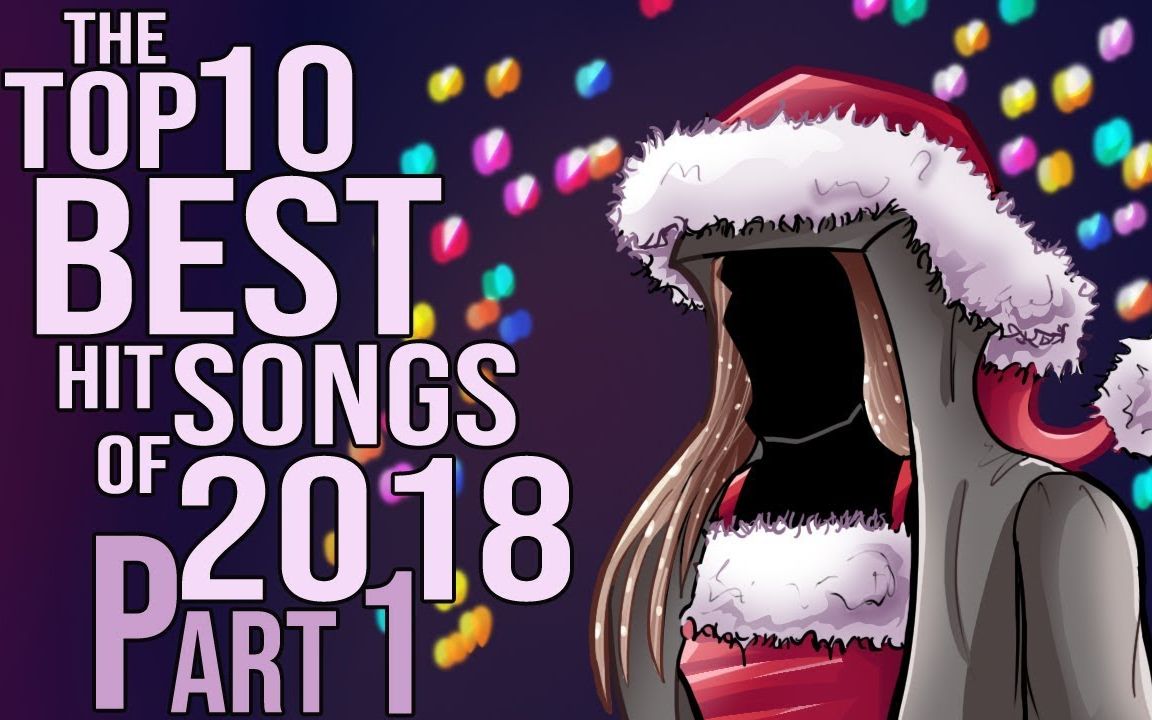 【todd毒评】2018十大最佳热单 上