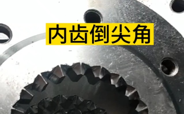 数控齿轮倒角机,数控齿轮铣棱机,数控齿轮倒棱机,工厂实拍视频,源头