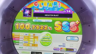 樱代14制霸 Prophesy One 预言一理论值all Perfect By東條空助 哔哩哔哩bilibili