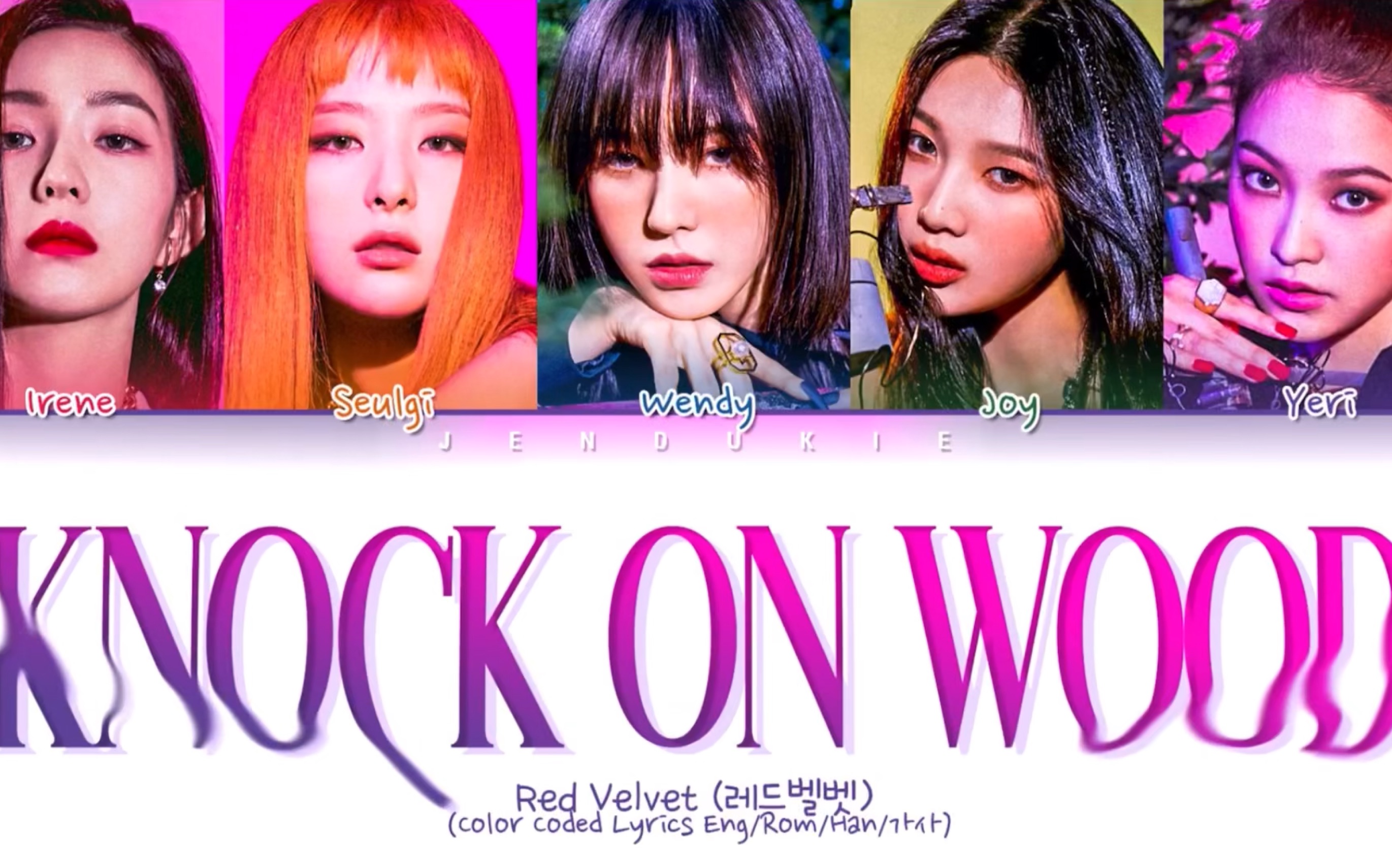 [图]绝对不能错过的非主打!【Red Velvet】Knock On Wood 歌词分配