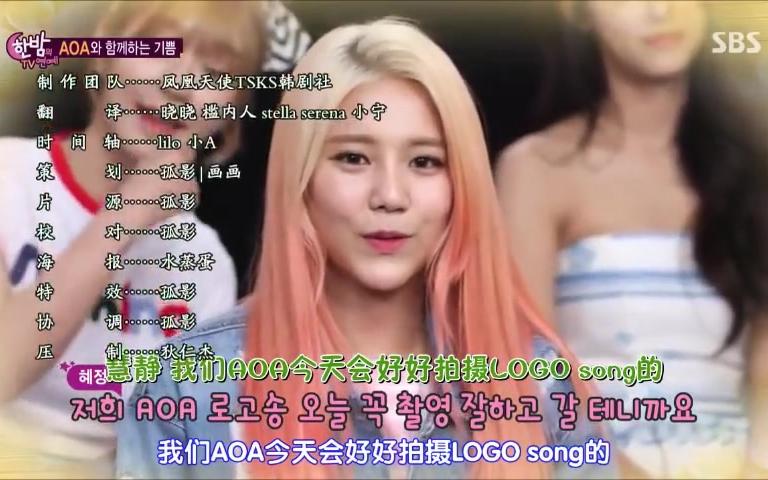 160309 深夜tv演艺 AOA 采访 中字 cut哔哩哔哩bilibili