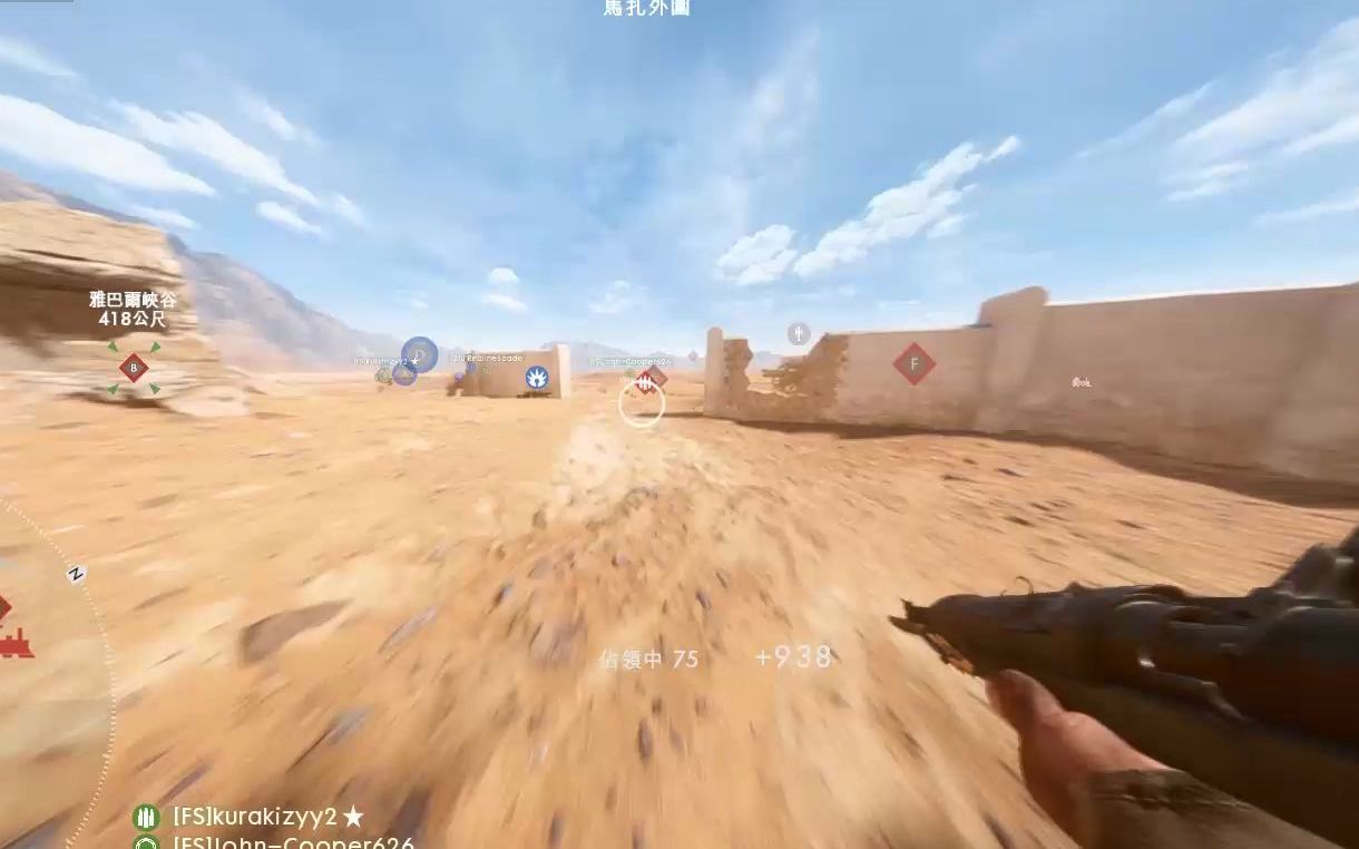 战地1咸鱼冲锋板载