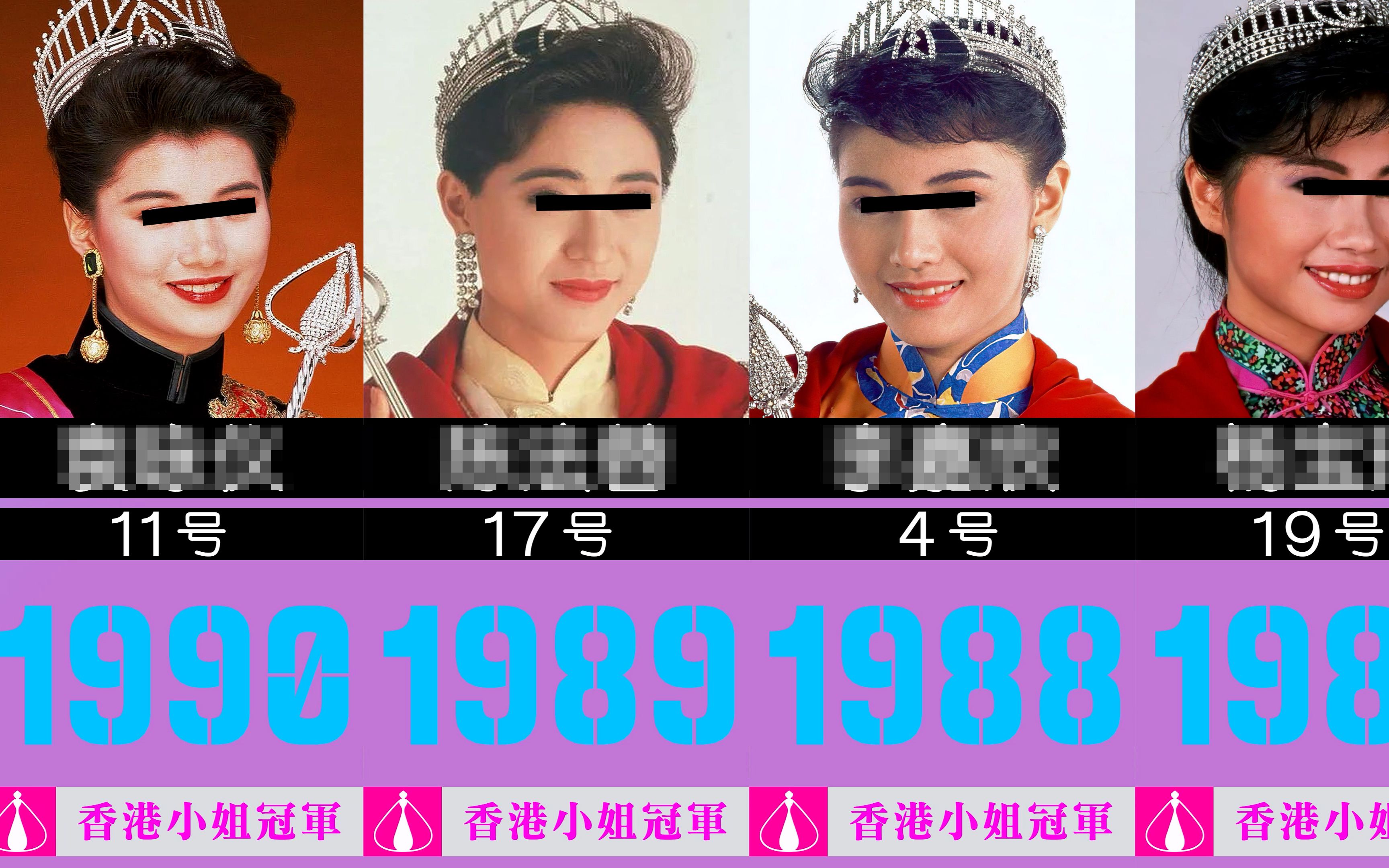 19732020 历任香港小姐冠军!最美的 我觉得是1988年和1999年的佳丽 你同意吗?快来看看她们是谁吧!|我真系恭喜你呀| |洪欣|哔哩哔哩bilibili