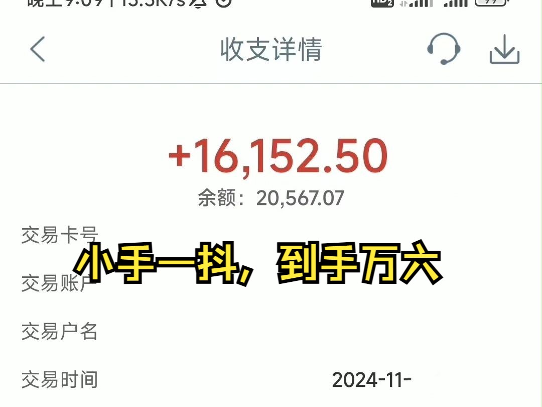 22届本科生工作两年公积金存了多少?平均月薪上万公积金能有多少?(公积金提取教程)哔哩哔哩bilibili